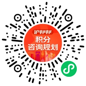 一对一规划顾问