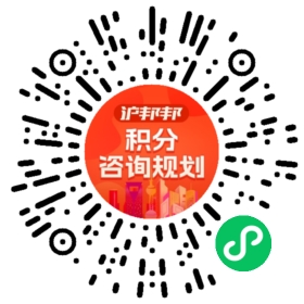 一对一规划顾问