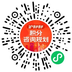 一对一规划顾问