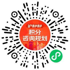 一對(duì)一規(guī)劃顧問