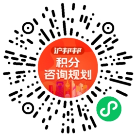 一对一规划顾问