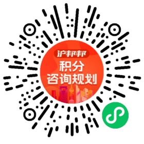 一对一规划顾问