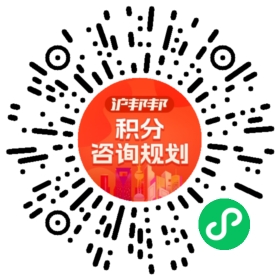 一对一规划顾问