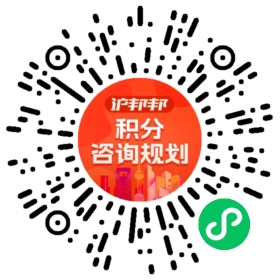 一对一规划顾问