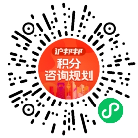 一对一规划顾问