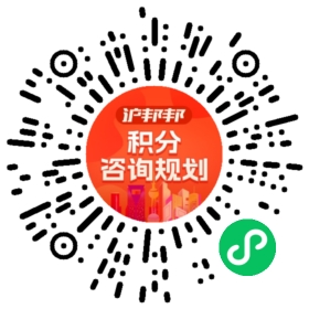一对一规划顾问