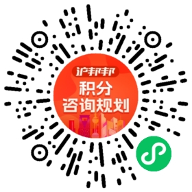 一对一规划顾问