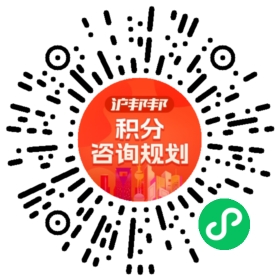 一對(duì)一規(guī)劃顧問