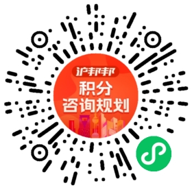 一对一规划顾问