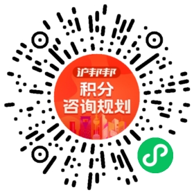 一对一规划顾问