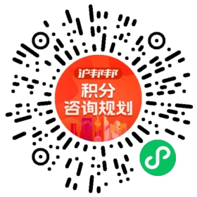 一对一规划顾问