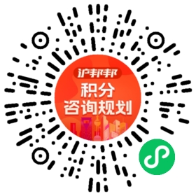 一对一规划顾问