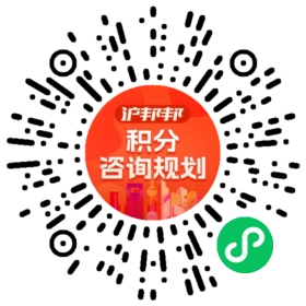 一对一规划顾问