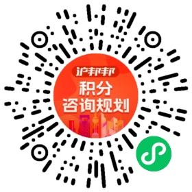 一对一规划顾问