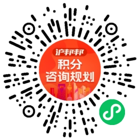 一对一规划顾问