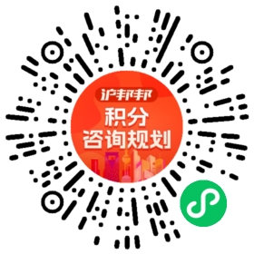 一对一规划顾问