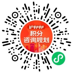 一对一规划顾问