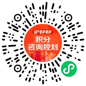 一对一规划顾问
