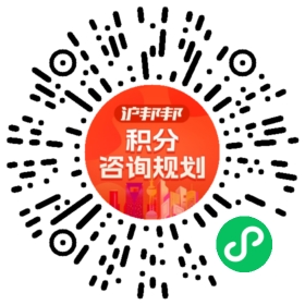 一对一规划顾问