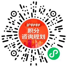 一对一规划顾问