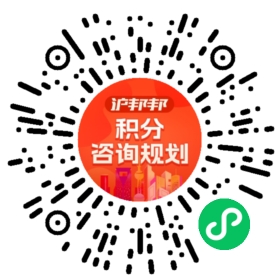 一对一规划顾问