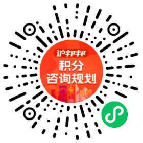 一对一规划顾问