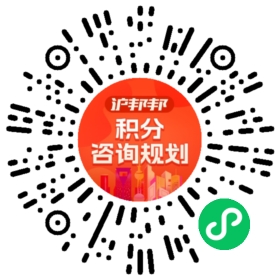 一对一规划顾问