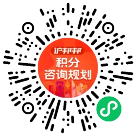 一对一规划顾问