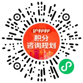 一对一规划顾问