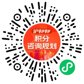 一对一规划顾问