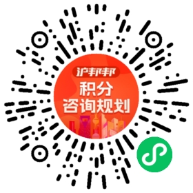 一对一规划顾问