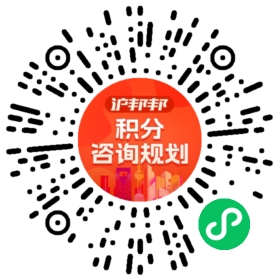 一对一规划顾问
