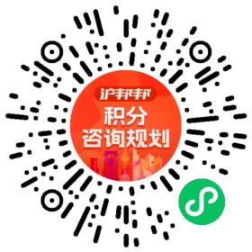 一对一规划顾问