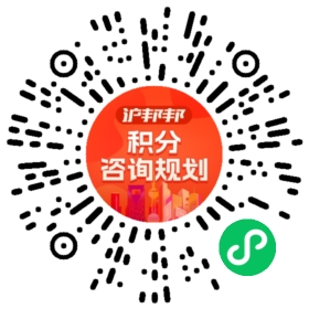 一对一规划顾问