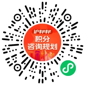 一对一规划顾问