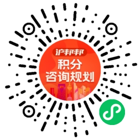 一对一规划顾问