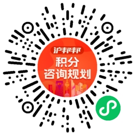 一对一规划顾问