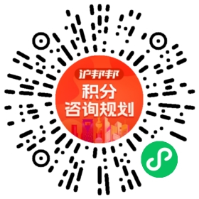 一对一规划顾问