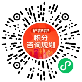 一对一规划顾问