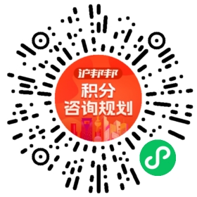 一对一规划顾问