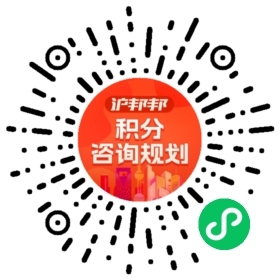 一对一规划顾问