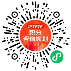 一对一规划顾问