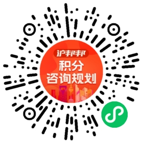 一对一规划顾问