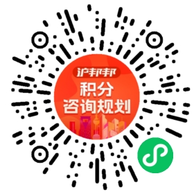 一对一规划顾问
