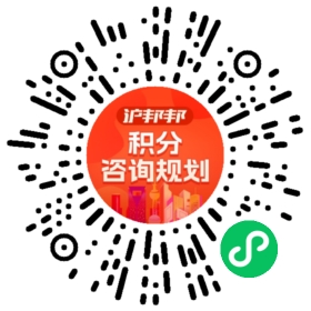 一对一规划顾问