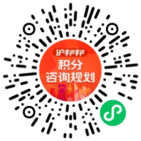 一对一规划顾问