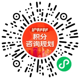 一对一规划顾问