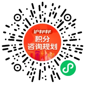 一对一规划顾问