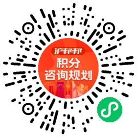 一对一规划顾问