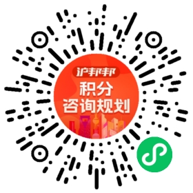 一对一规划顾问